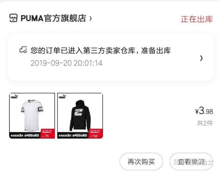 淘宝优惠券分享,教你怎么领到隐藏优惠券插图13 淘宝优惠券分享,教你怎么领到隐藏优惠券插图13