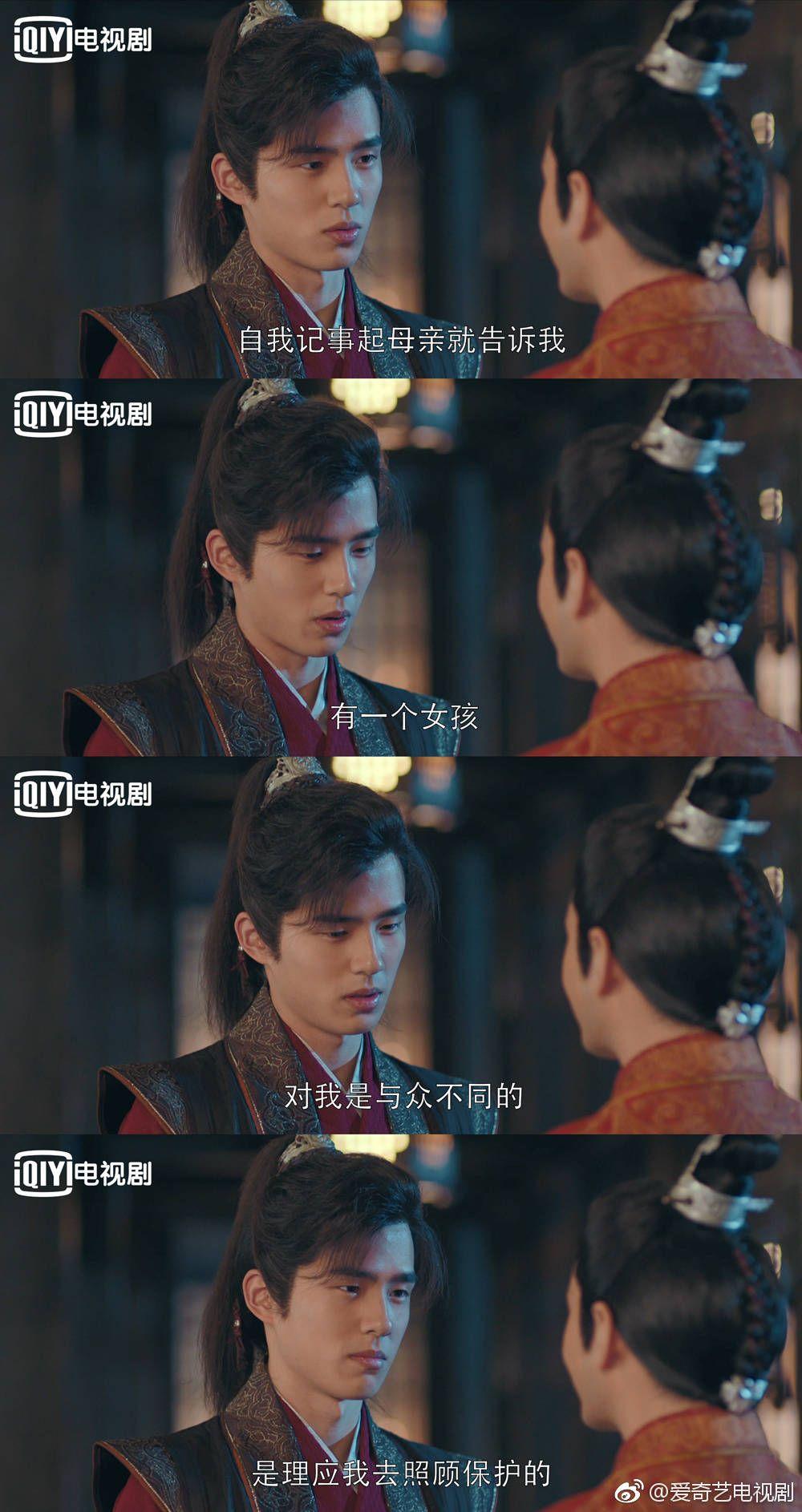 如何评价琅琊榜2之风起长林