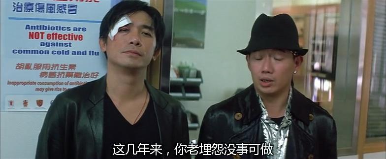 墙裂推荐（无间道这部电影怎么样）无间道影评剧情分析，(图94)