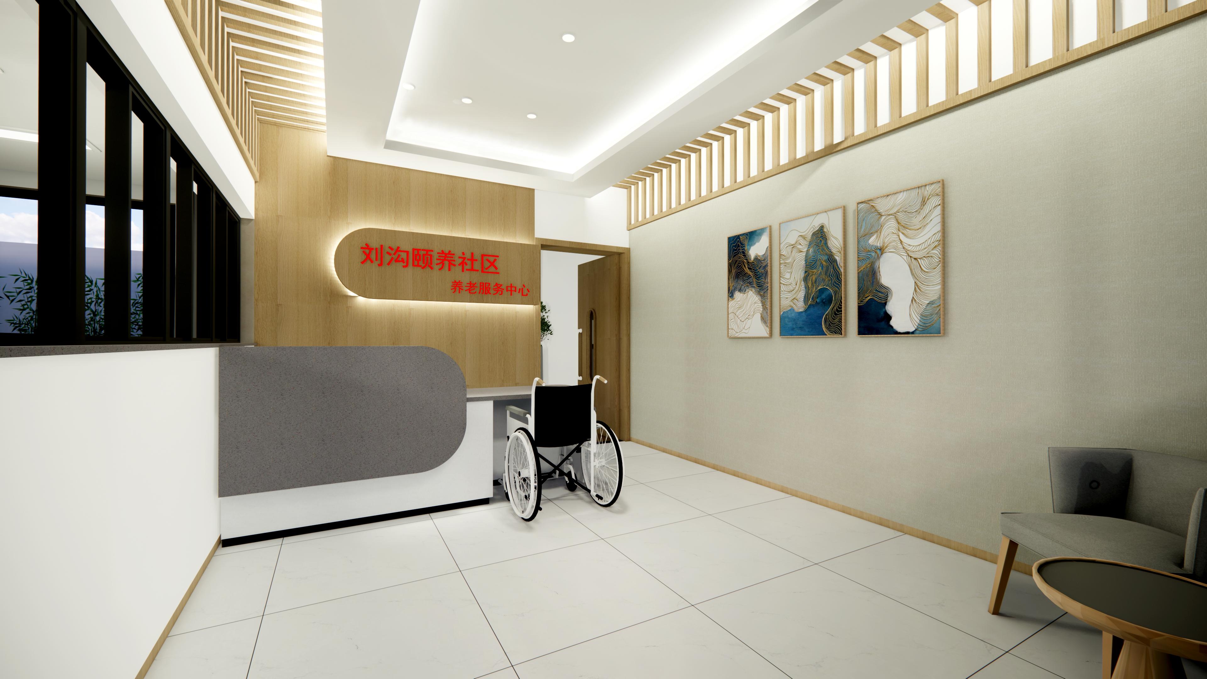 刘沟颐养社区居家养老服务中心