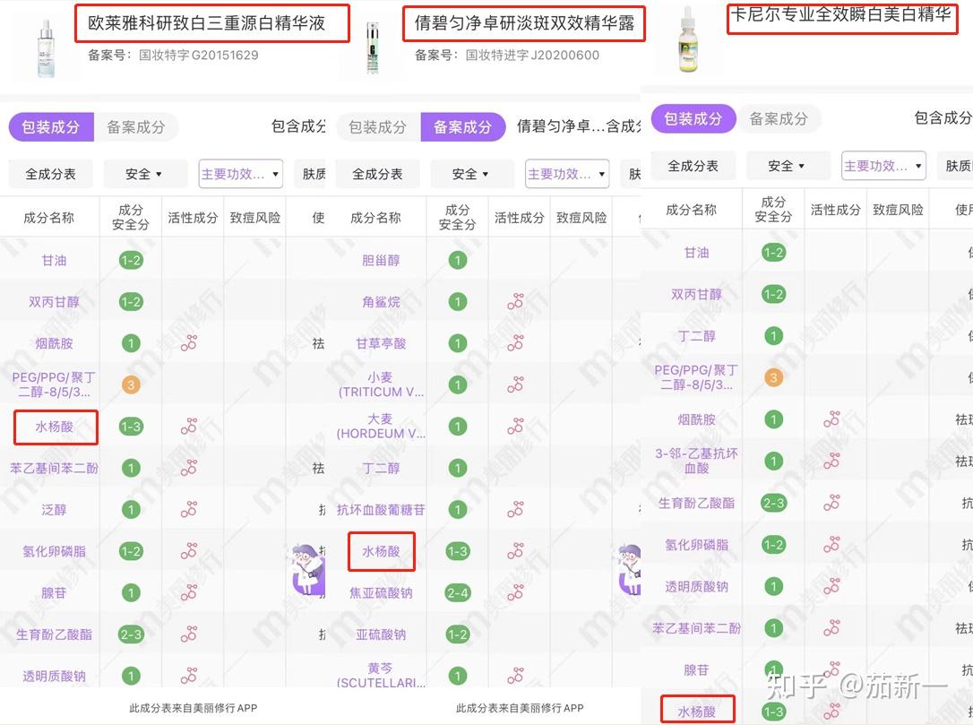 防黑全解析如何防止恶意软件入侵你的设备 (如何防黑)
