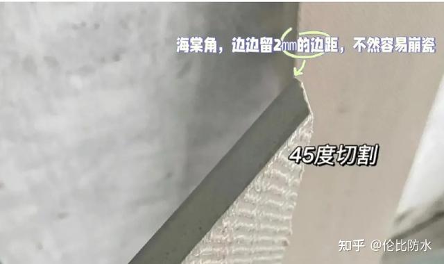 瓦工施工之前一定要和师傅沟通的注意事项 - 知乎
