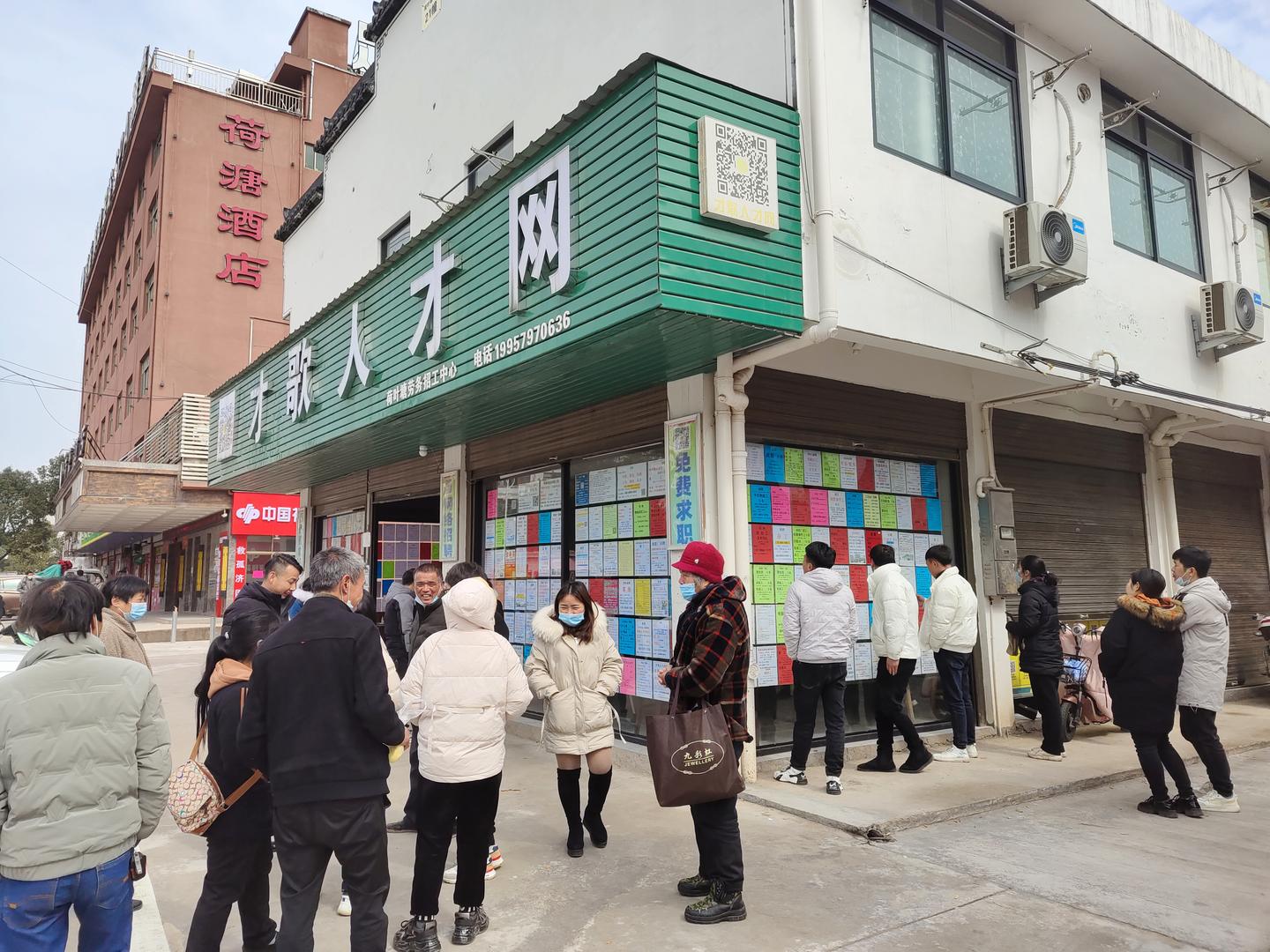 义乌荷叶塘有什么工作呢