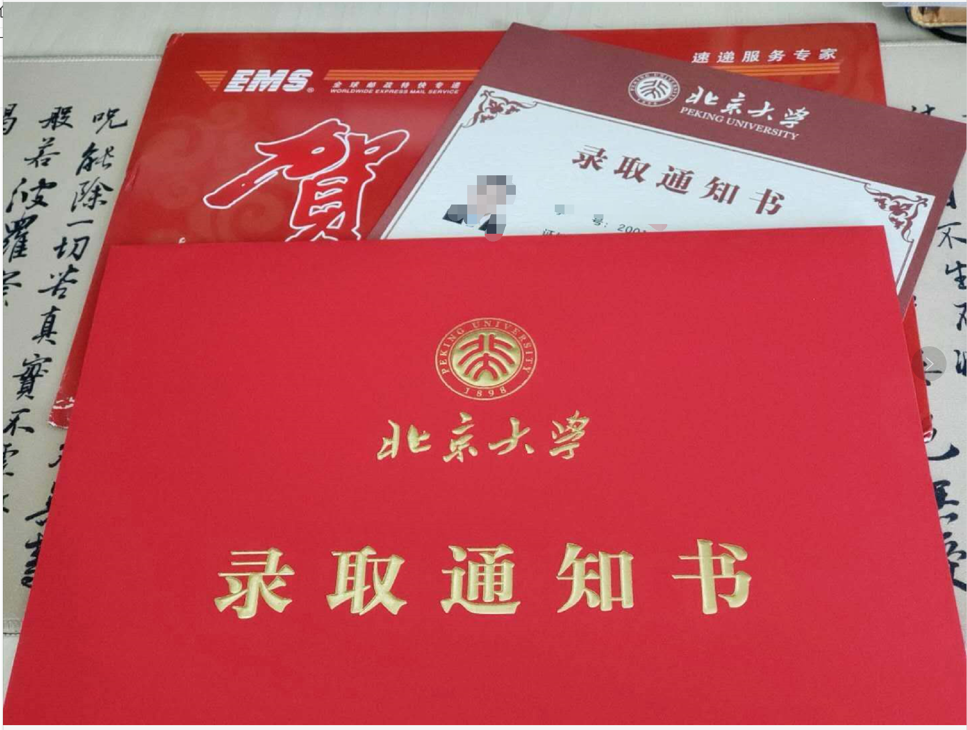 北大软微mem怎么样北大软微mem难吗北大软微mem录取通知书什么样