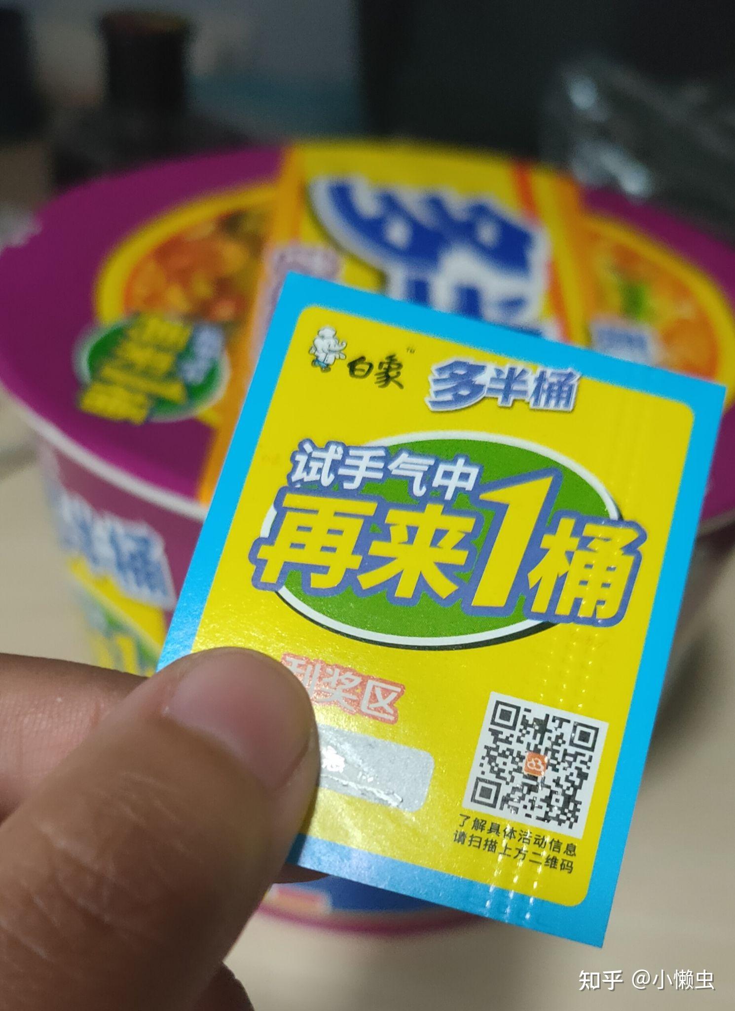 什么事快乐星球76