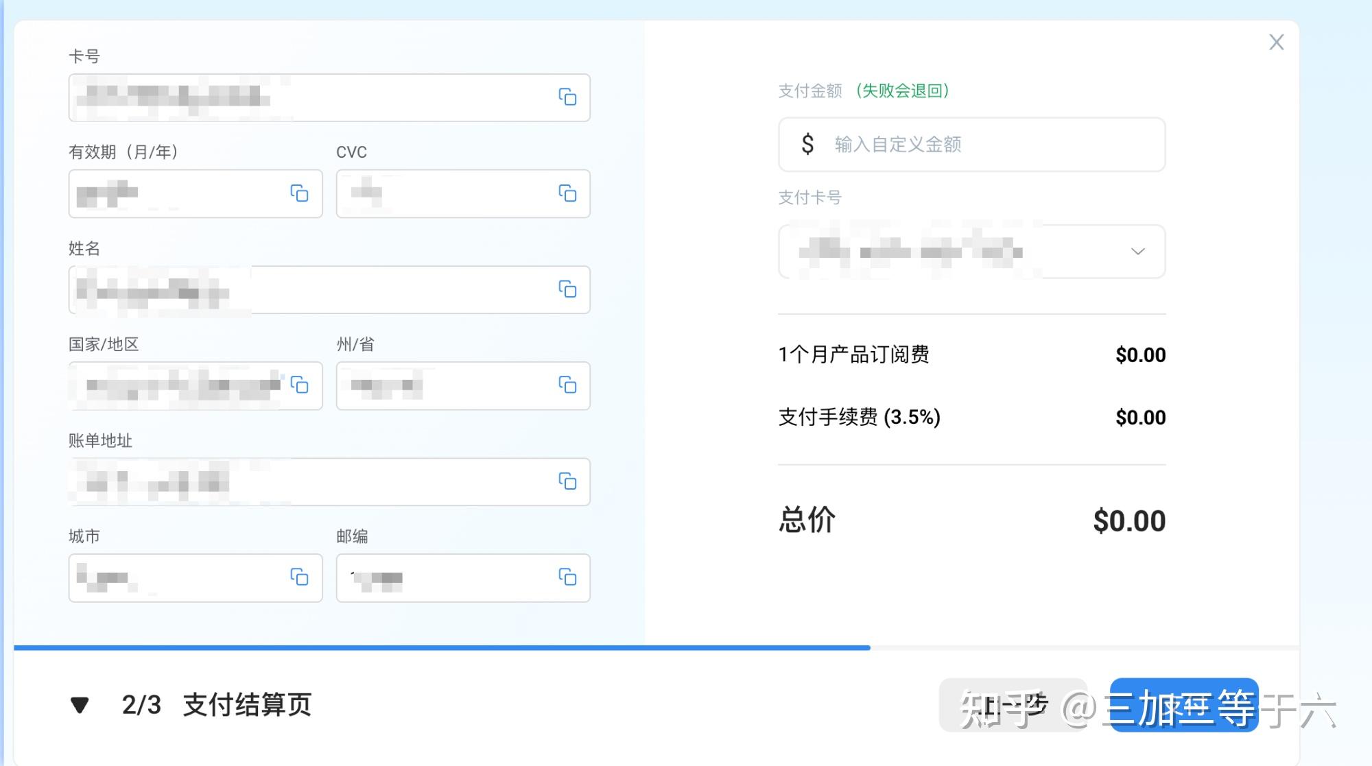 Cursor Pro Invoice Cursor是什么?国内如何购买支付Cursor Pro教程 - 知乎