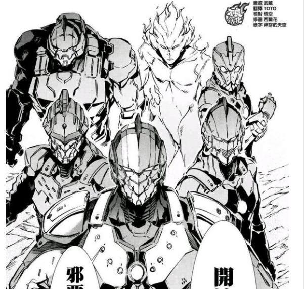 钢铁奥特曼曼中奥特曼详细介绍