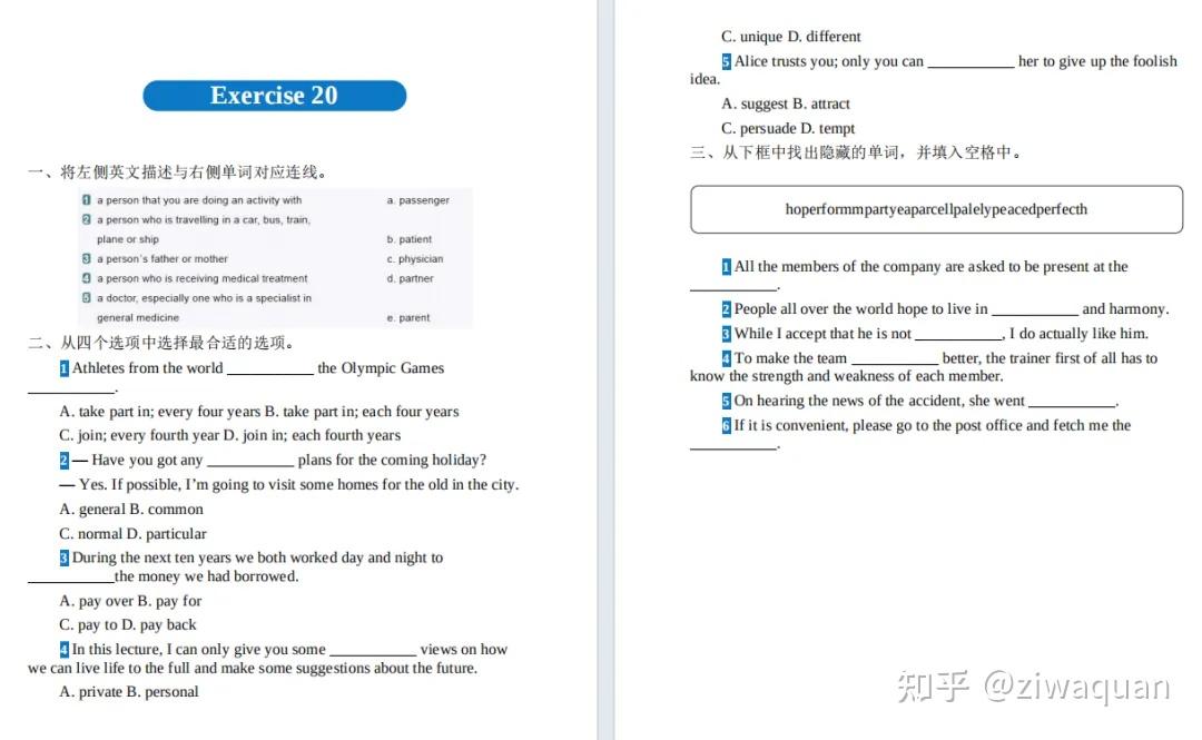 900多页PET核心词图解+联想巧记速练,考试词汇秘诀都在这 - 知乎
