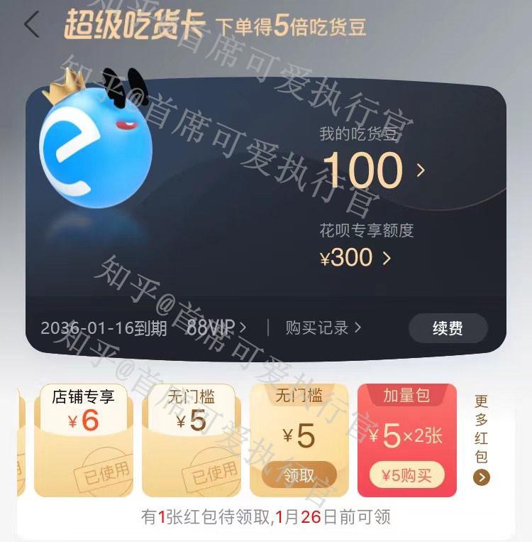 怎么使用美团充电宝划算 v2-0154b9fd8755a16c76ec0b7875a8ba54_1440w.jpg?source=172ae18b