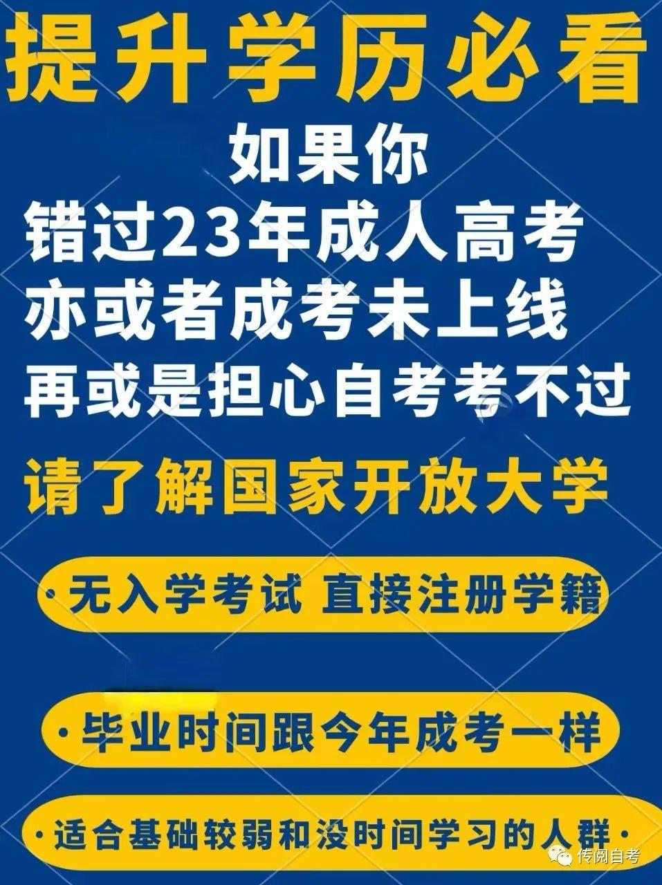 珠海电大招生_珠海电大报名电话_2024年珠海电大成绩查询