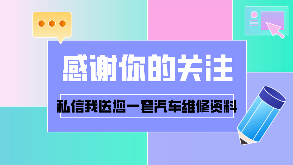 汽车英语词汇大全 汽车专业英文1 知乎