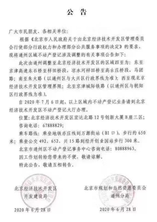 首付80万 入住东南六环内 华润·亦庄橡树湾 78㎡两居室 - 知乎