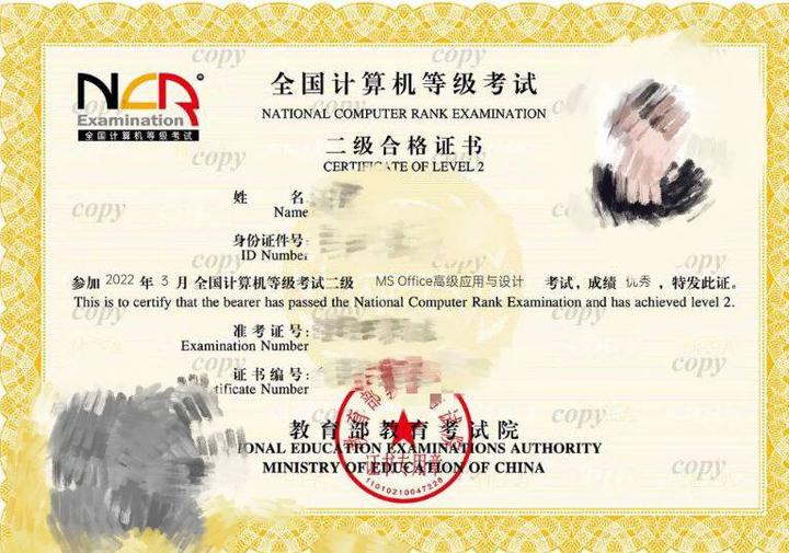 如何备考全国计算机二级考试office？ - 知乎