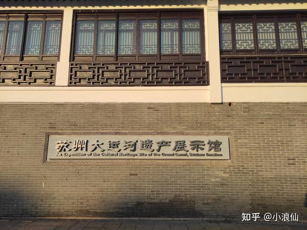 100个免费苏州景点 - 知乎