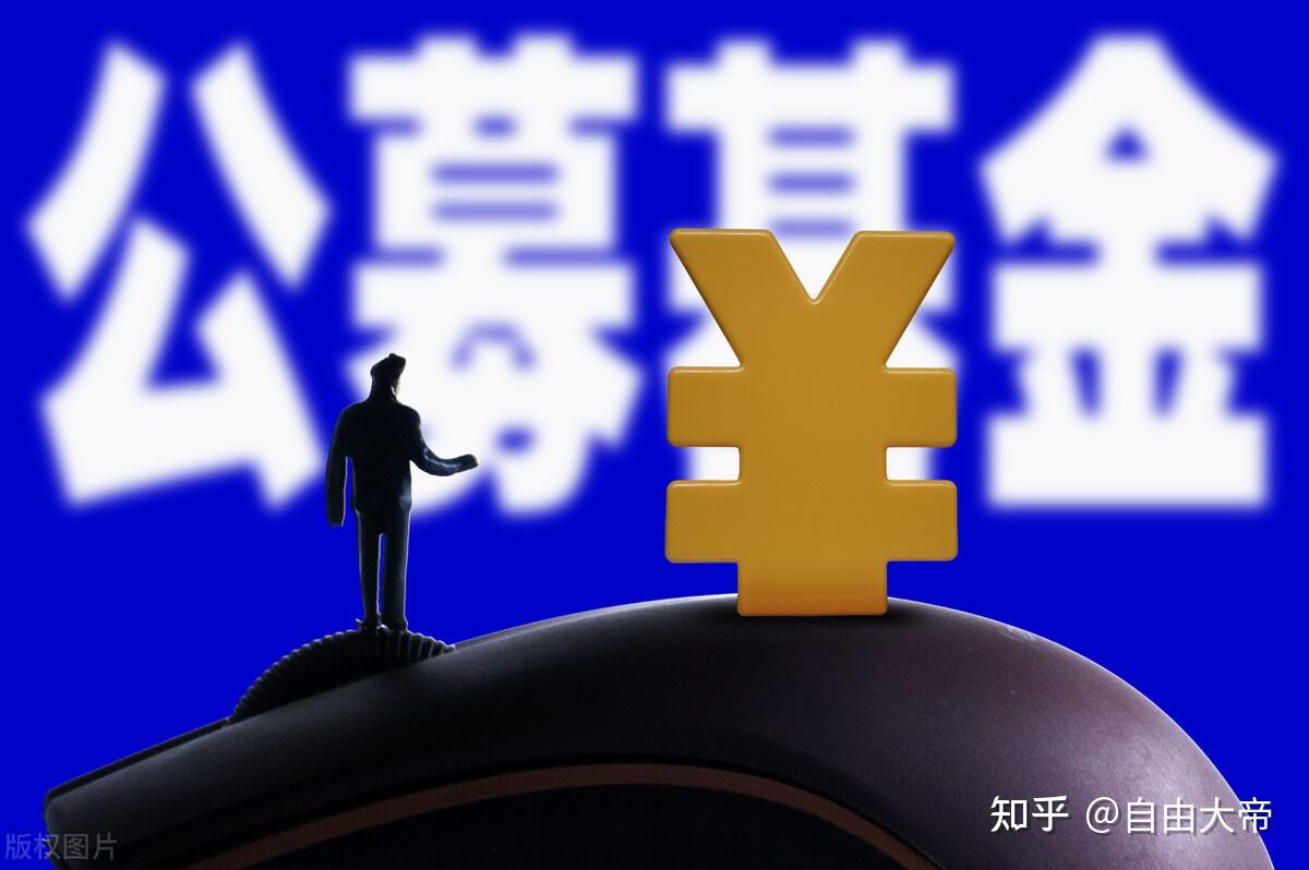 公募基金二季度持仓曝光新的机会在哪里