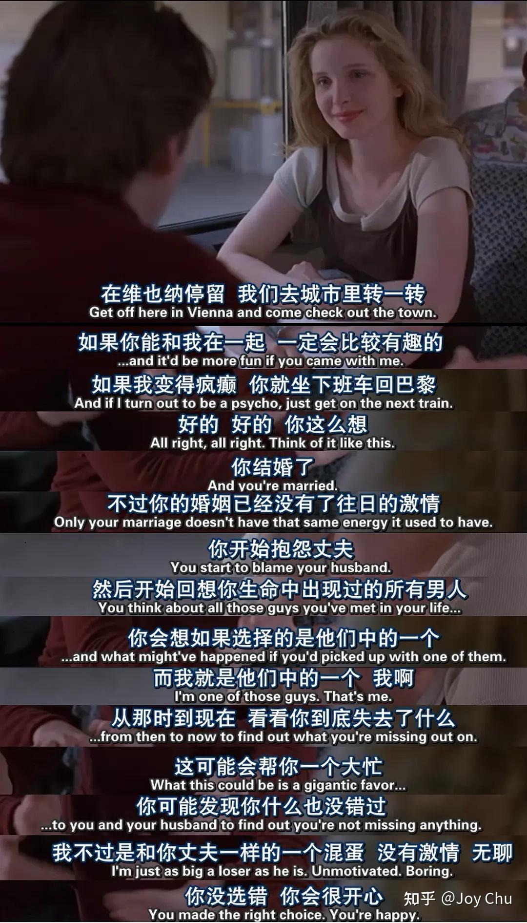 缘分天注定爱在三部曲影评