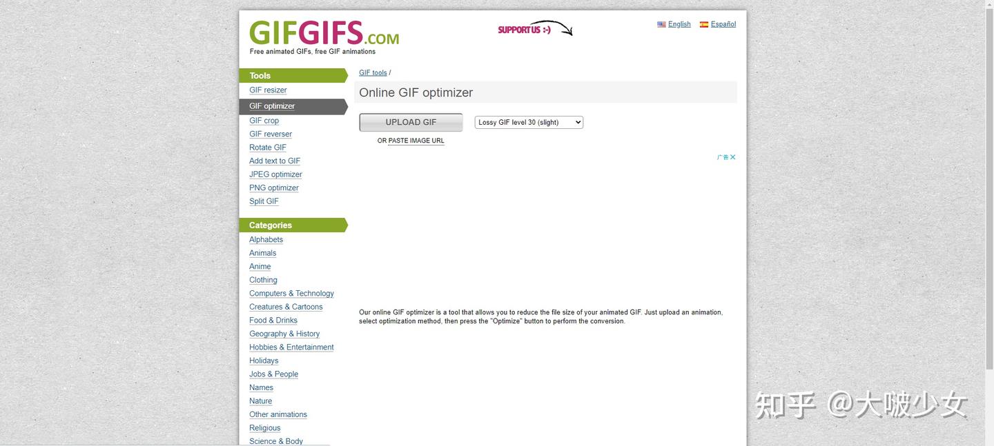 如何高清无损压缩GIF文件？ - 知乎