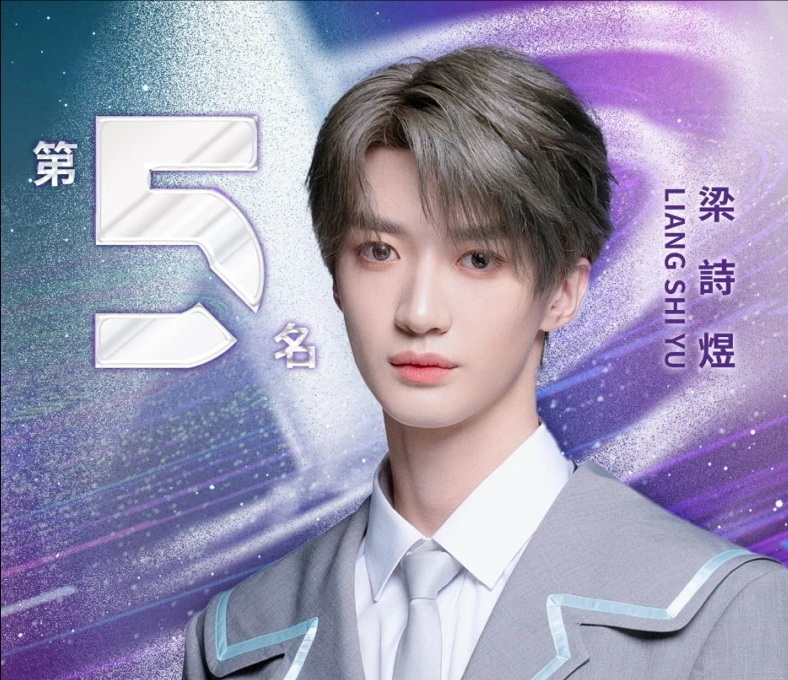 亚洲超星团总决赛出道4个乐华3个香港1个王思聪公司1个个人练习生网友