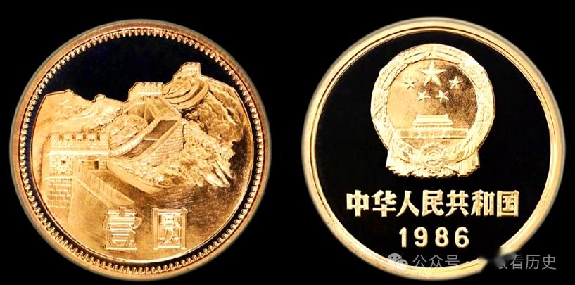 盘点新中国发行的三枚壹圆普通硬币币王 - 知乎