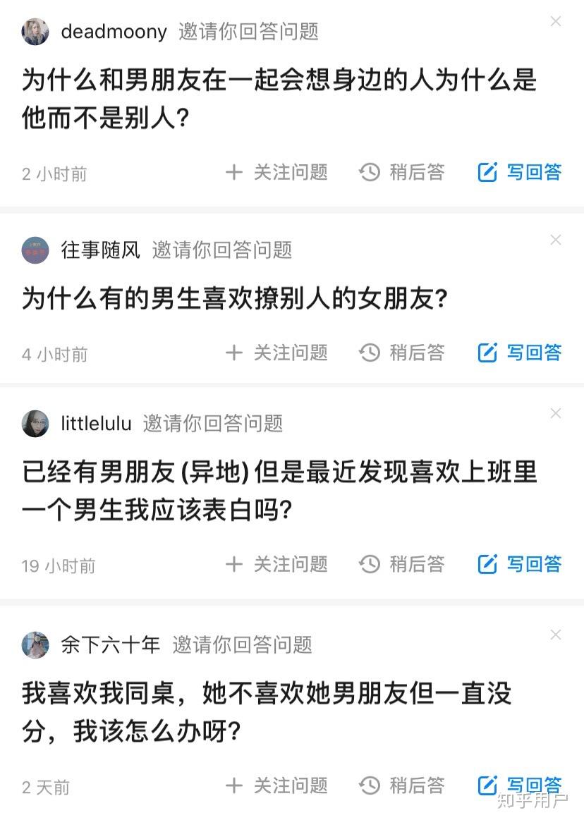 男朋友介意我帮人口过_袁嘉敏帮人口照片