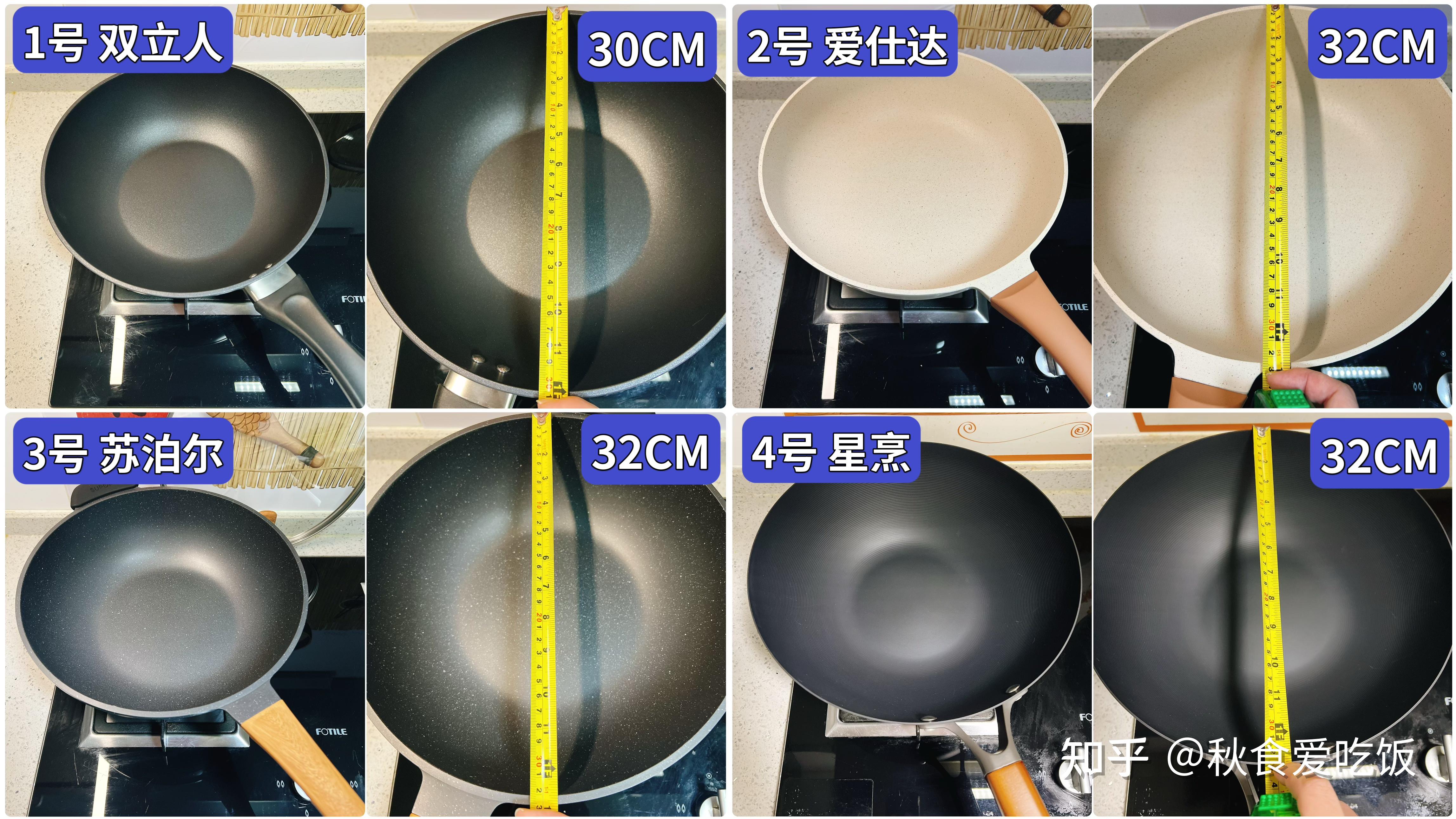 2025年炒锅选购小攻略!4个科学实测+4个烹饪实操,一次讲清楚挑炒锅那些事!内附双立人/爱仕达/苏泊尔/星烹4款热门铁锅实测对比! - 知乎