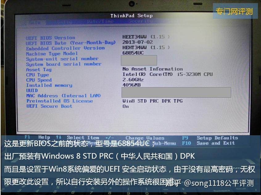 thinkpade531评测下篇我想做个好机性能数据和市场营销学