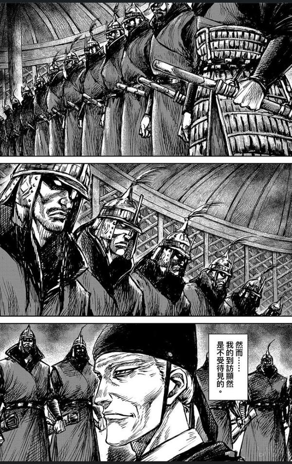 镖人 当轰动中日的佳作披上了灰尘 知乎