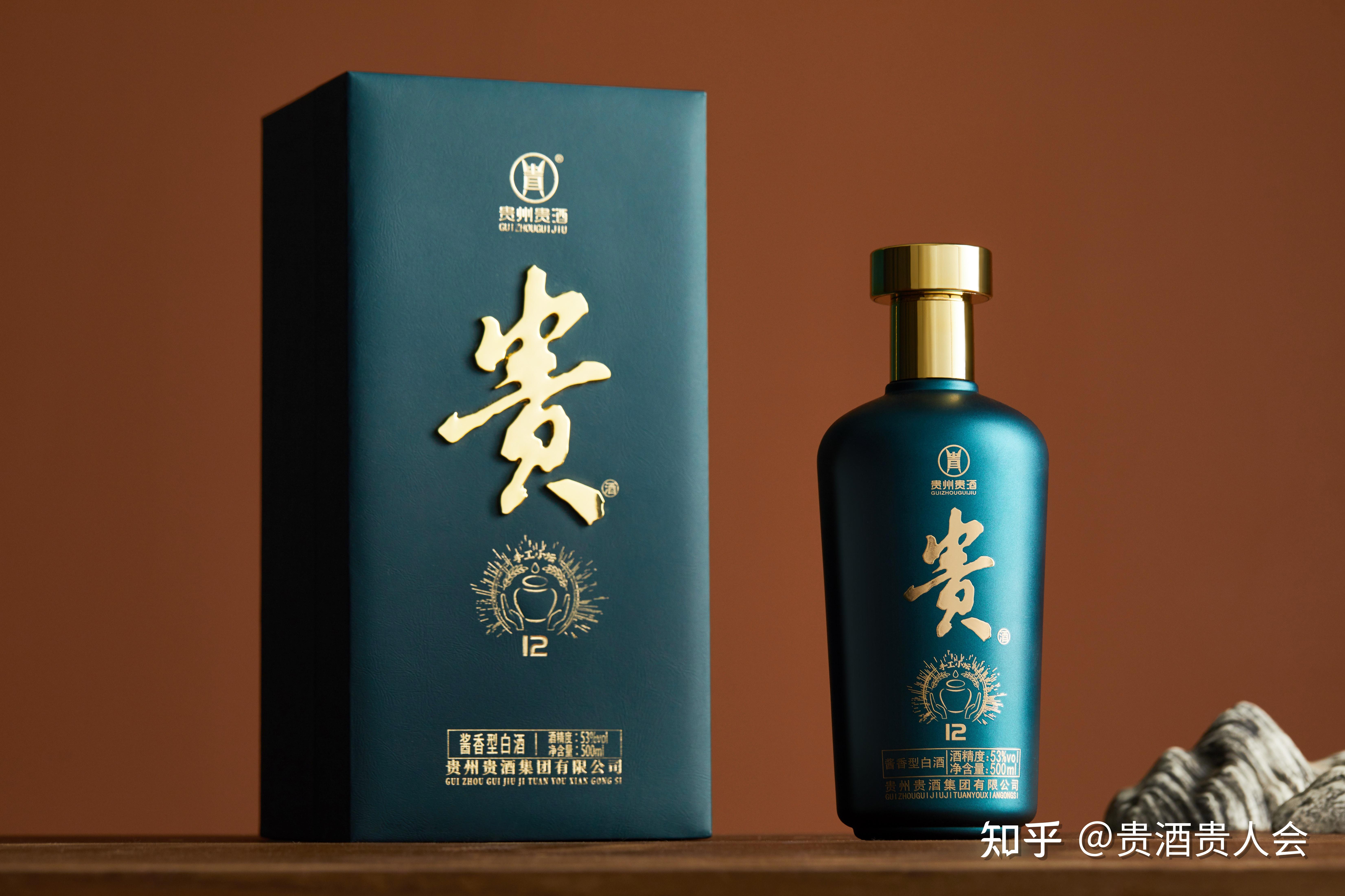 贵州贵酒贵酒周报26期重磅亮相秋糖贵州贵酒荣获202