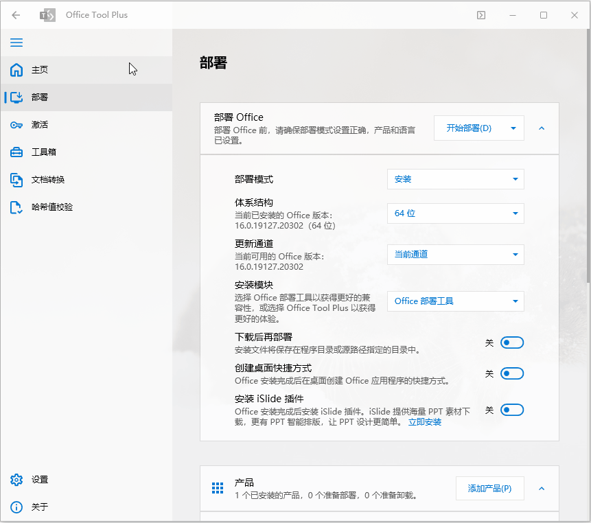 5 款免费宝藏软件,一个顶好几个