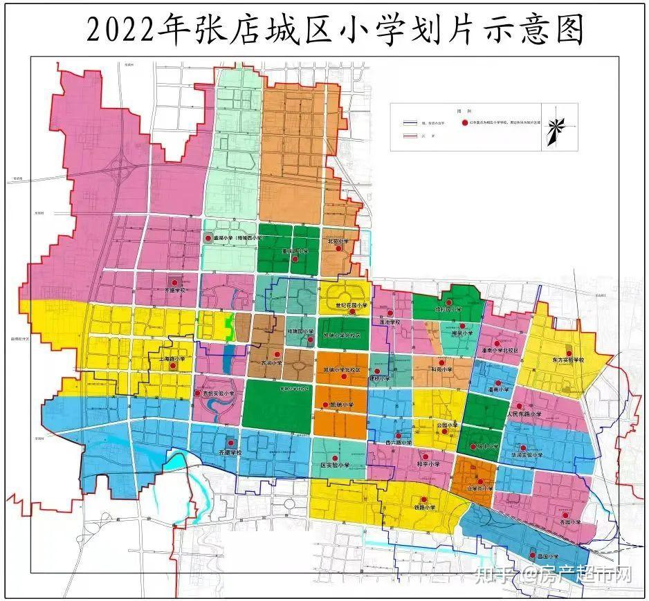 新調整2022年張店區中小學幼兒園入學方案出臺