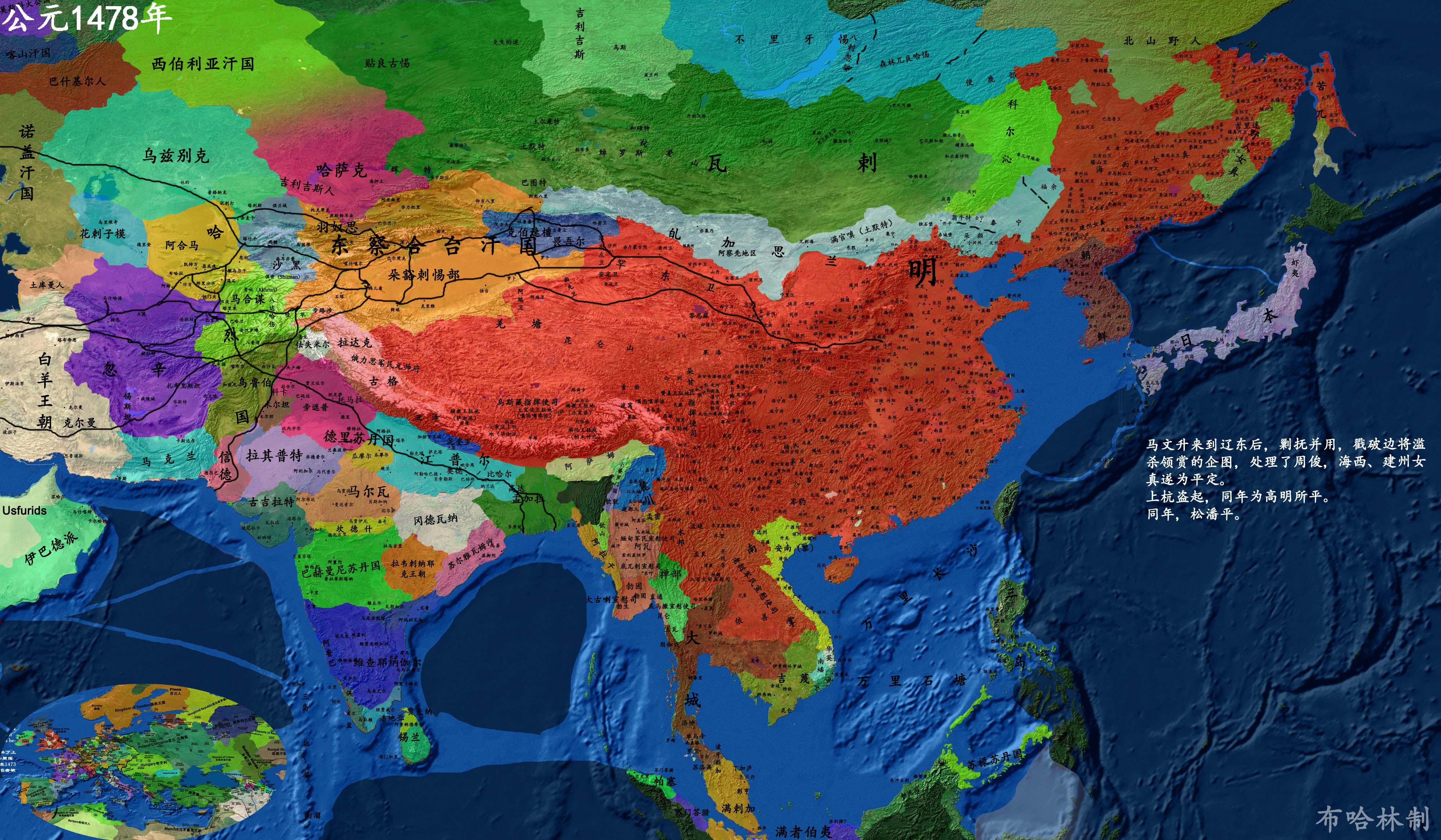 详细中国历史地图版本3-赶在欧提到来之前 - 知乎