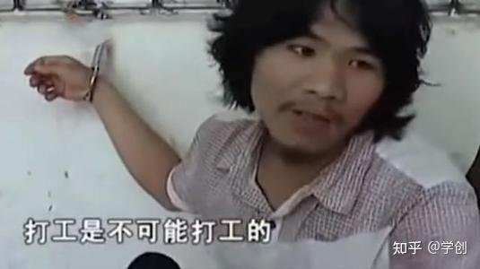 “打工是不可能打工的”周立齐，出狱一年多，如今过得怎么样？ - 知乎