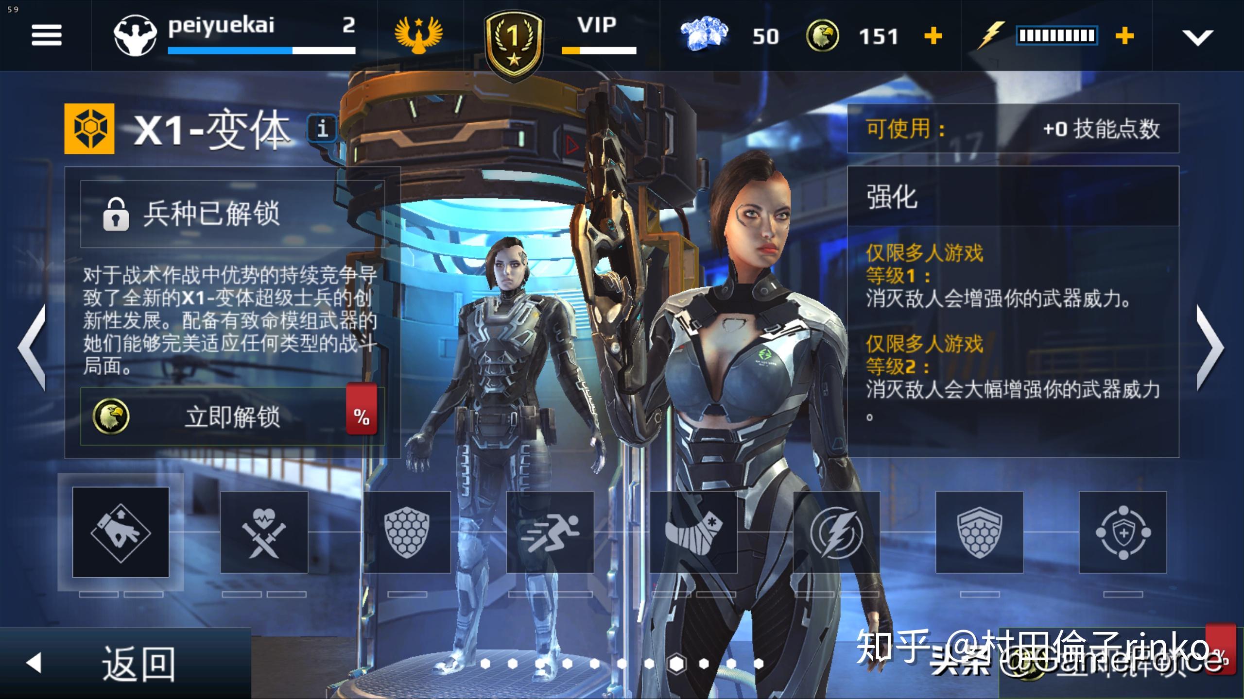 gameloft的现代战争系列辉煌历史03移动游戏免费大潮下的变革