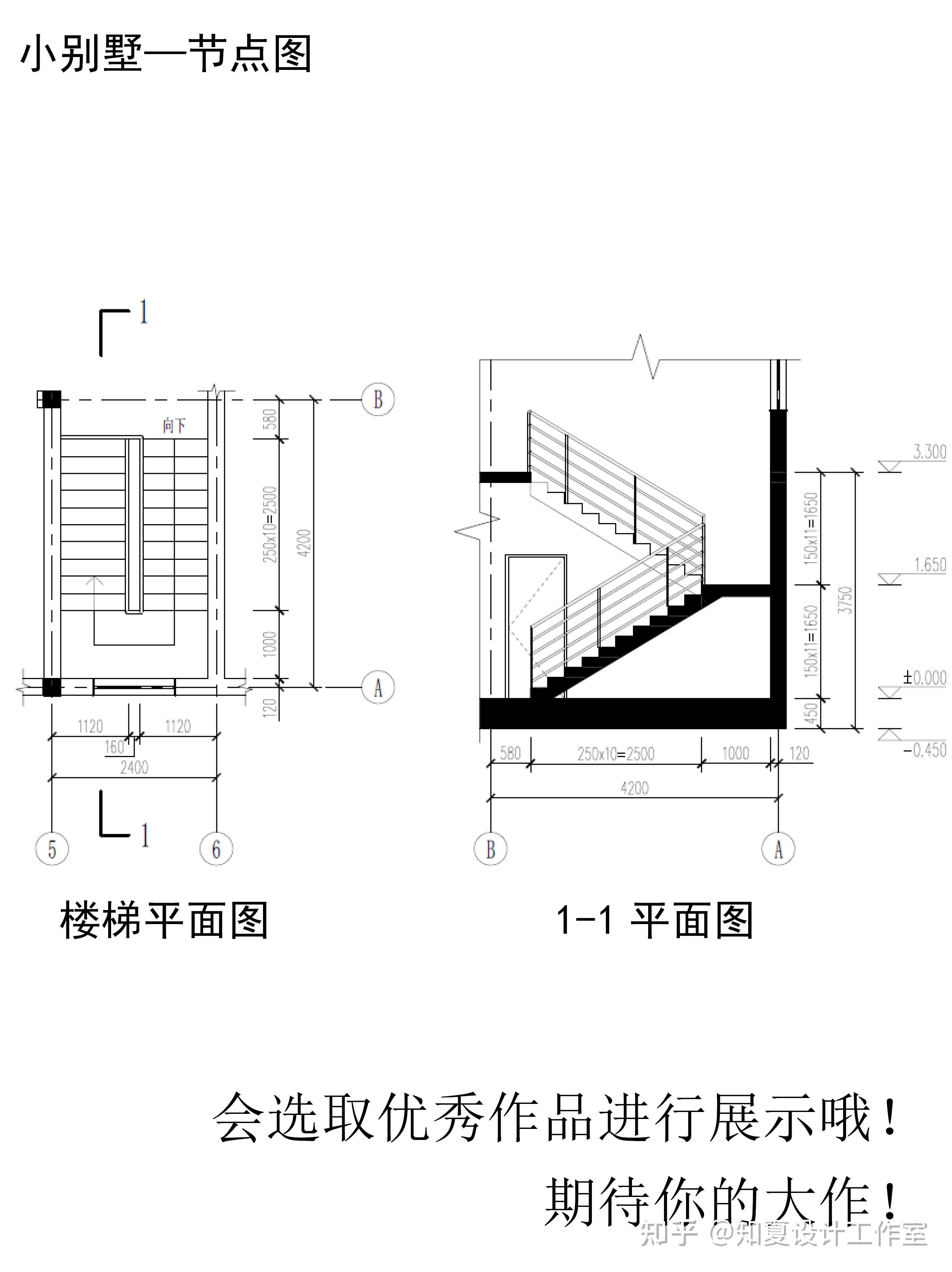 revit每日一练案例小别墅练习