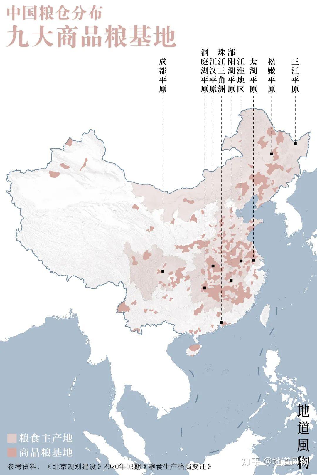 14亿中国人的丰收地图