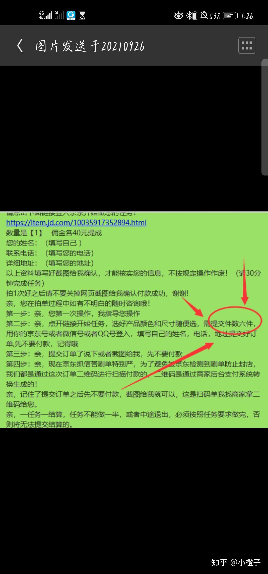 抖音点赞能一起删除吗知乎（抖音删点赞的作品可以一起删吗）