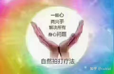 禅拍--自然康复疗法 - 知乎