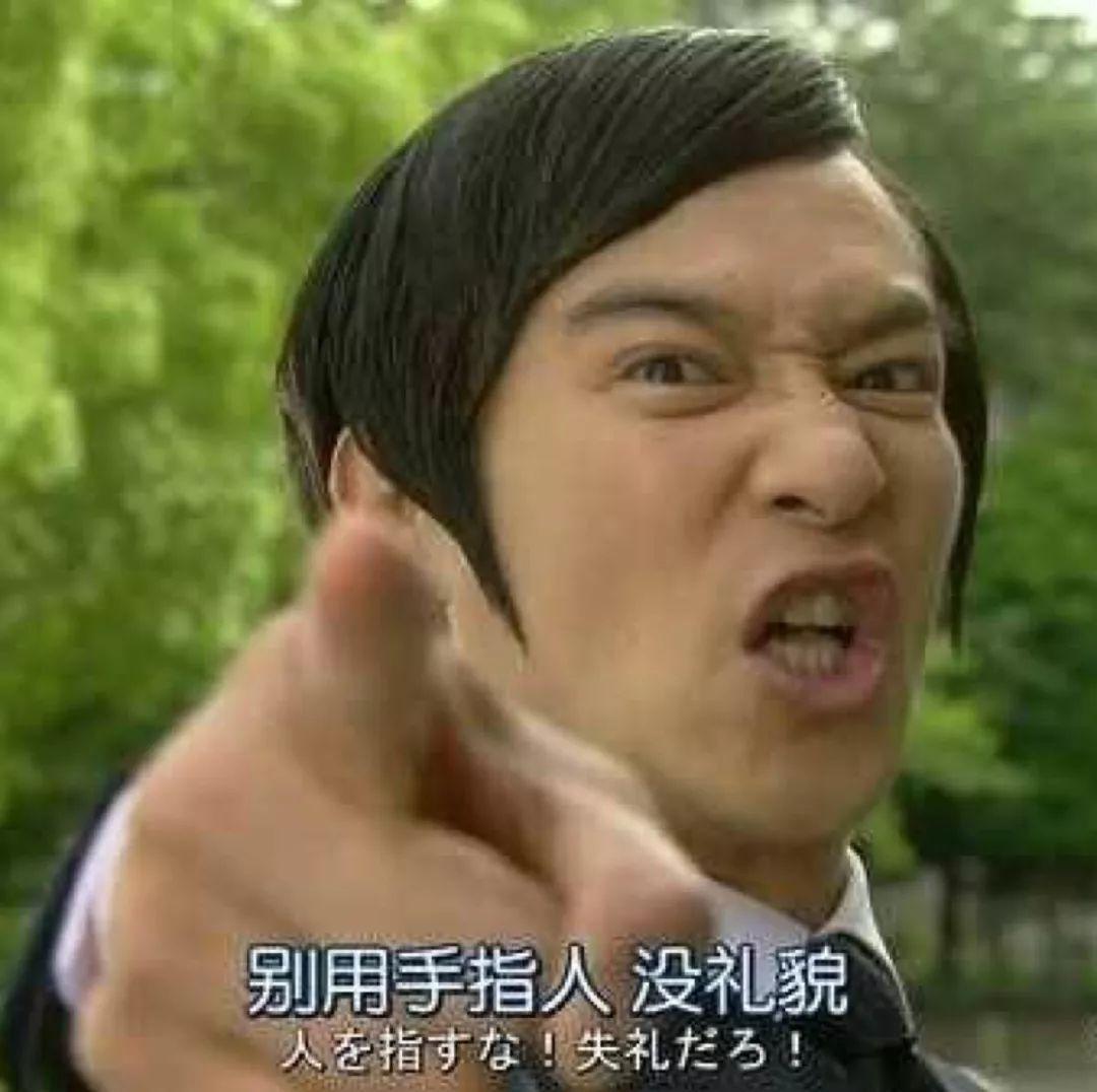 包和金句——下面这张表情包的原型,喜欢看日剧的小伙伴应该非常熟悉