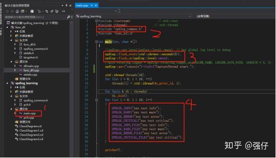 C++日志库spdlog学习小结 - 知乎