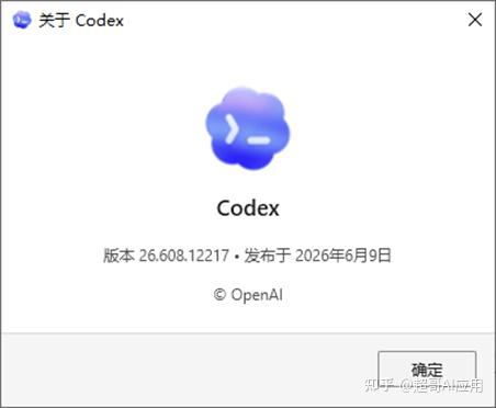从微软商店安装 Codex 遇到沙箱(Sandbox)问题?一文讲透修复方法 - 知乎