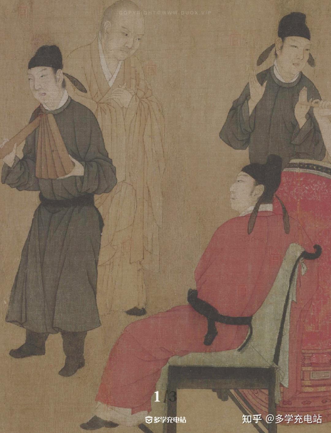 名画赏析|《韩熙载夜宴图》顾闳中 - 知乎