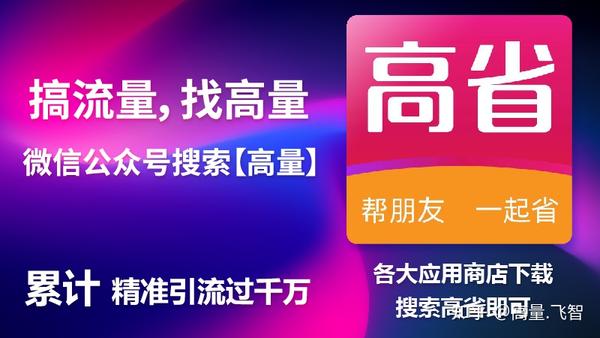 翼支付app_翼支付app下载安装_怎么下载翼支付app