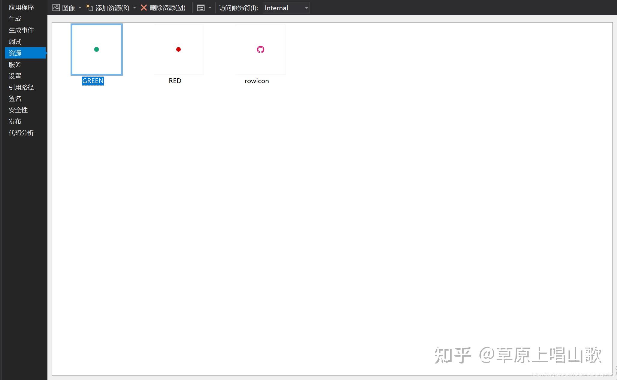 C 资源文件Resource.resx的使用 知乎