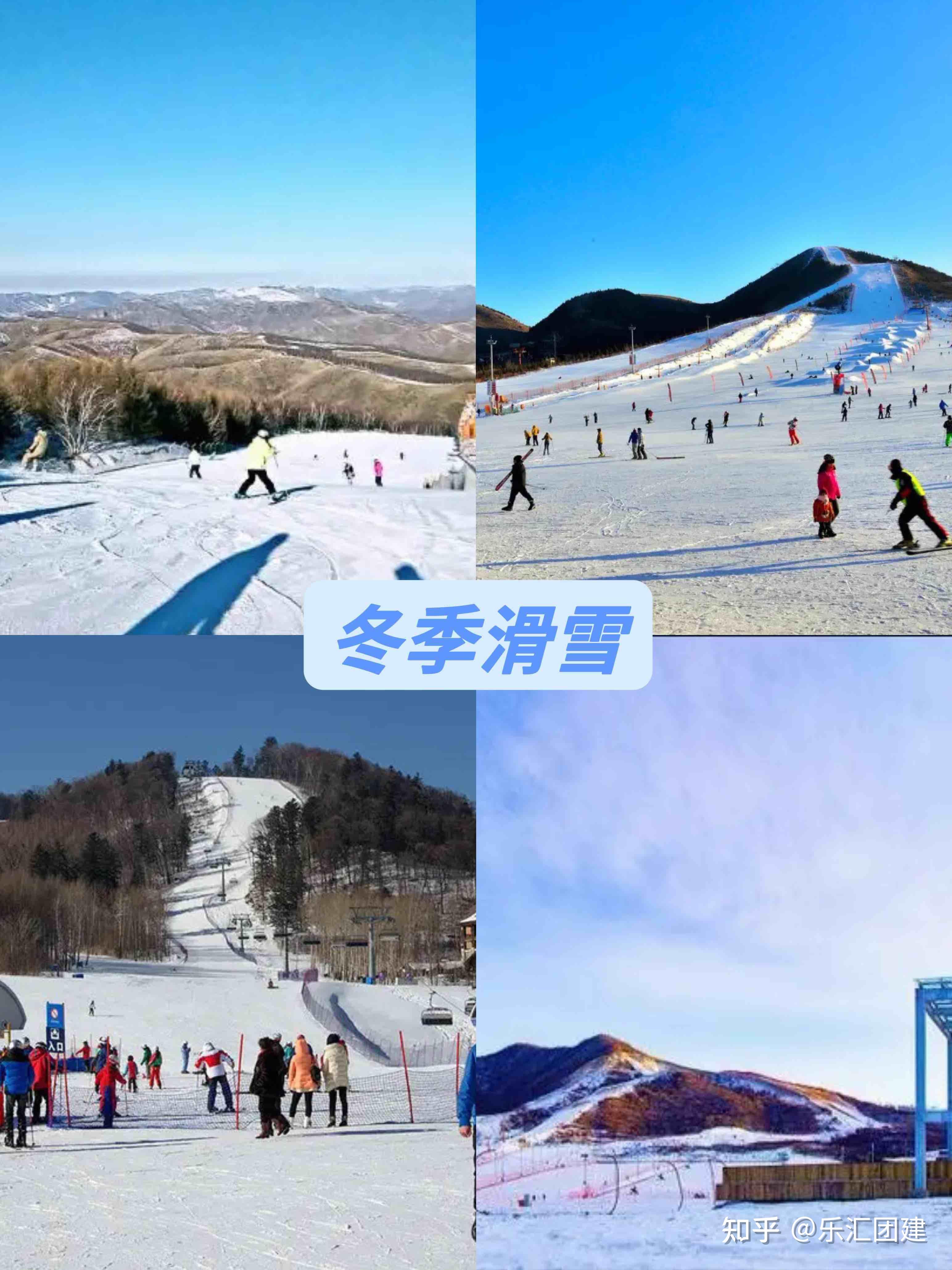 合肥新建滑雪场图片