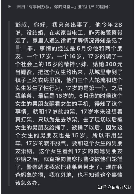 第三波救楼市已经来了,卖房子要加速了! - 知乎