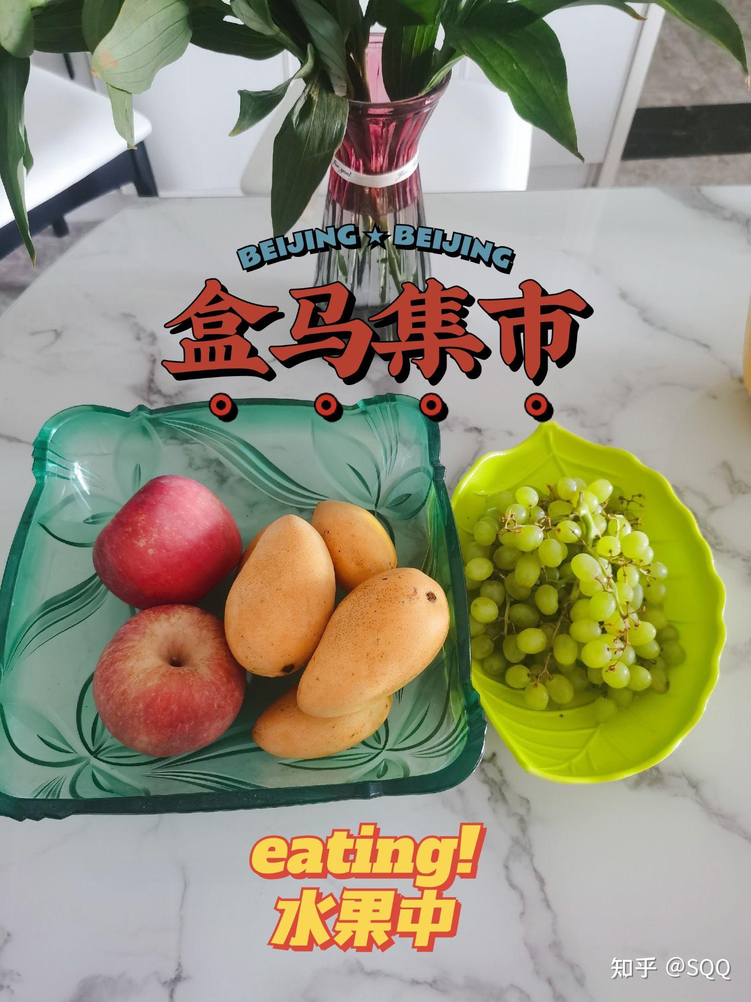 宝宝的口粮全靠--盒马集市 - 知乎