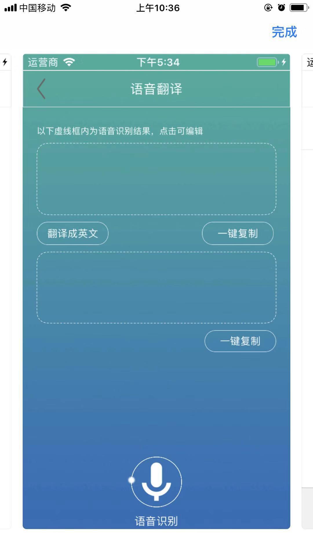 录音转文字新方法!无需手动输入教你如何将录音转换成文字 - 知乎