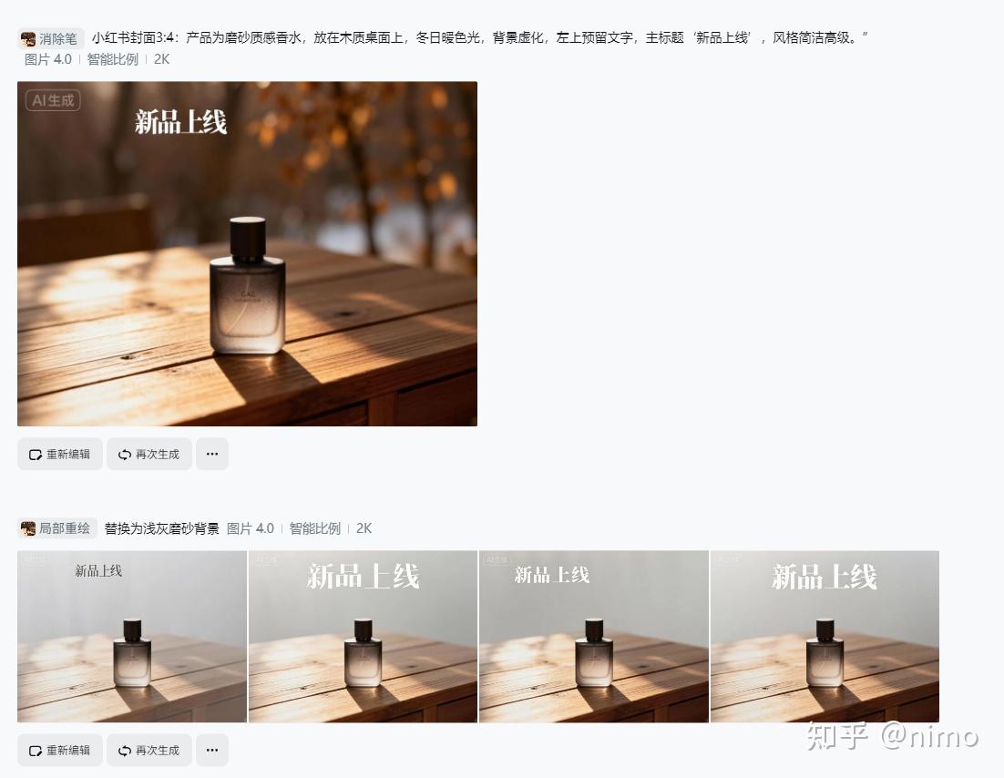 用中文操作AI设计封面的方法：热门生图工具对比与高效创作指南 - 知乎