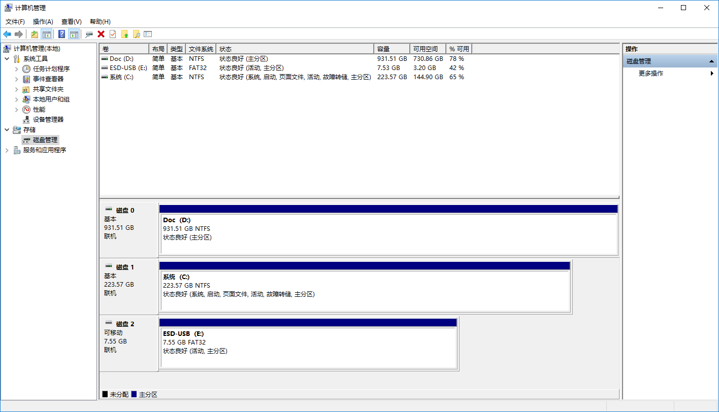 图片[16]-win10/win11系统安装教程（新装、重装）