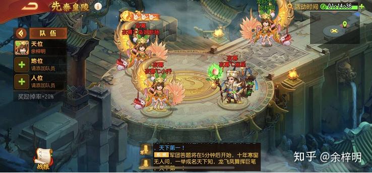 三国杀名将传游戏攻略(三国杀名将传游卡桌游(《三国杀名将传》卡牌游戏全解析))  第13张
